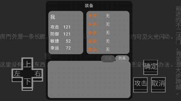 文字游戏最新版下载