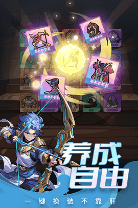 不可思议的刀剑与魔法2026最新版下载