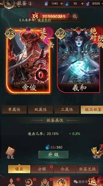 纸冤手游红包版
