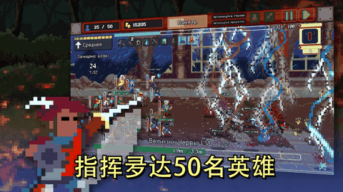 团本自走棋官方正版下载