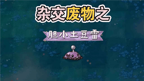 废物大战僵尸下载安装