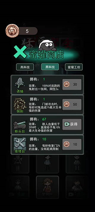 猛鬼宿舍双人联机版