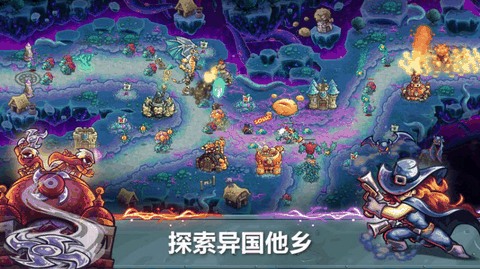 王国保卫战5联盟全解锁