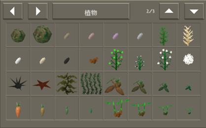 生存战争3.0扩展版远古之旅不用实名登录下载
