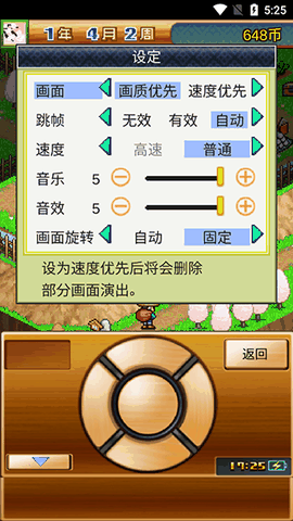 合战忍者村物语最新版下载