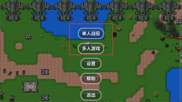 铁锈战争莱顿科技mod最新版下载