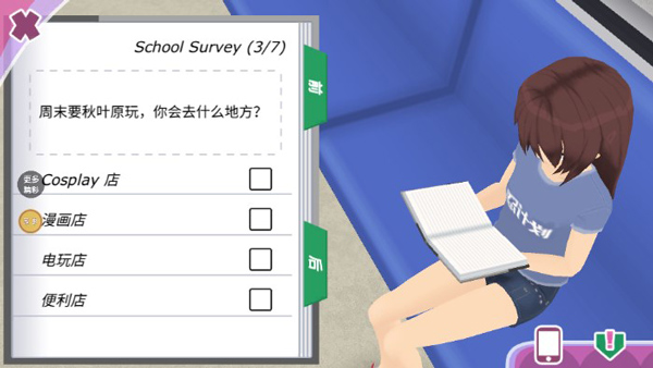 少女约会模拟器官方正版下载