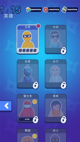 潜行大师官方正版