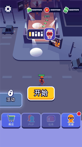潜行大师官方正版