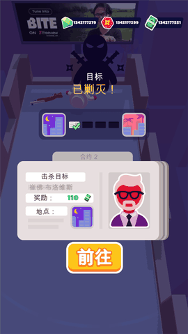 潜行大师官方正版