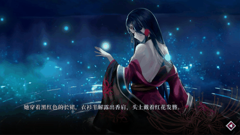 葬花暗黑桃花源下载完整版