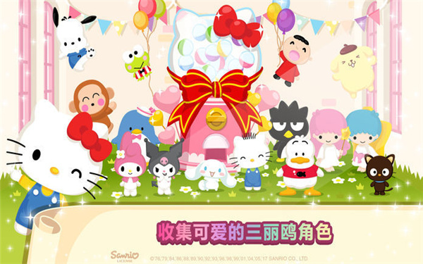 hellokitty咖啡厅安卓版