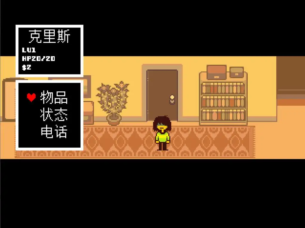 三角符文只手遮天手机版