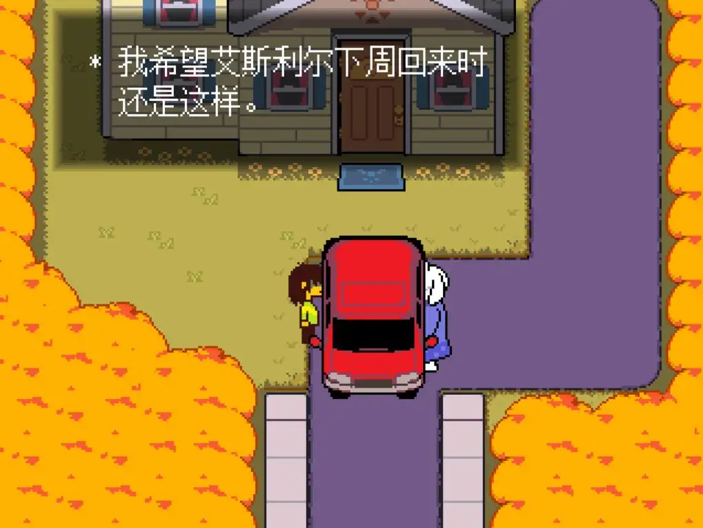 三角符文只手遮天手机版