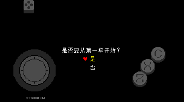 三角符文只手遮天手机版
