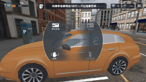 警察模拟器巡警下载中文版