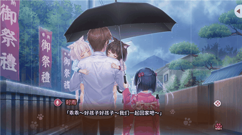 猫娘乐园galgame游戏下载