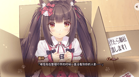 猫娘乐园galgame游戏下载