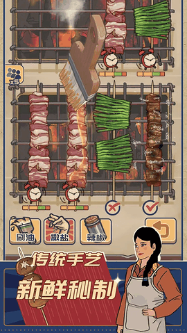 时光烧烤摊无限金币版