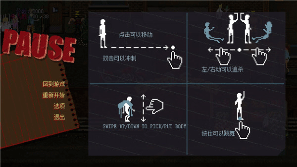 疯狂派对go下载