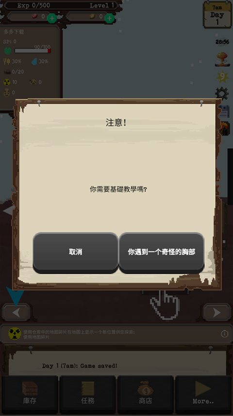 流浪者最新版,免费版下载