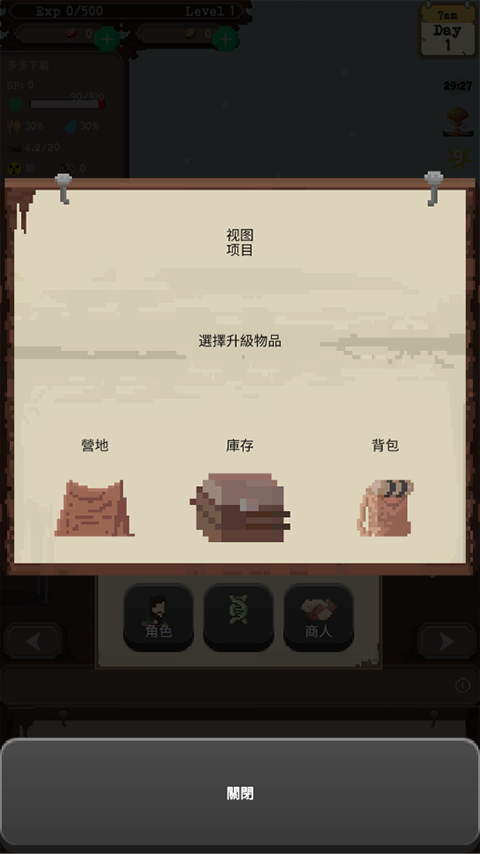 流浪者最新版,免费版下载
