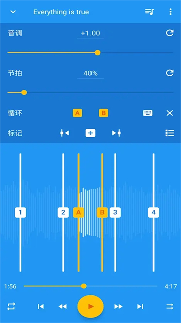 音乐速度调节器中文版