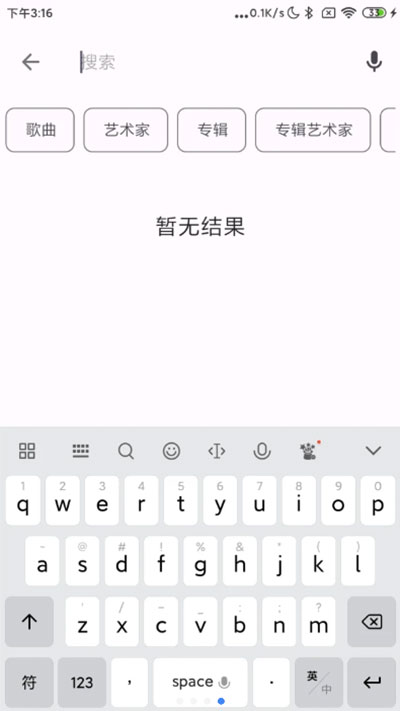 棉花音乐TVPureMusicTV版