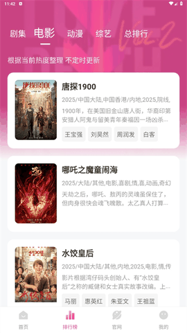 蒙太奇app安卓版下载