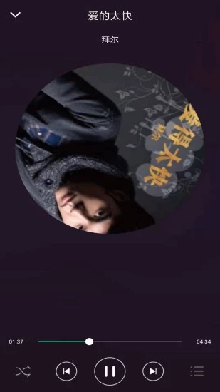 至简音乐app下载免费版