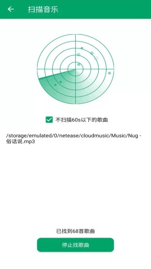 至简音乐app下载免费版