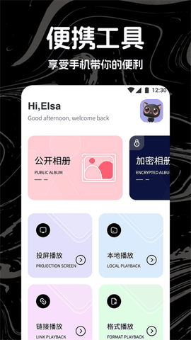 光影app官方正版最新版下载