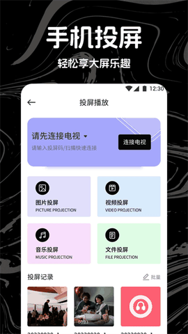 光影app官方正版最新版下载