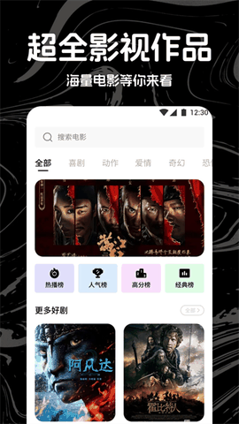 光影app官方正版最新版下载