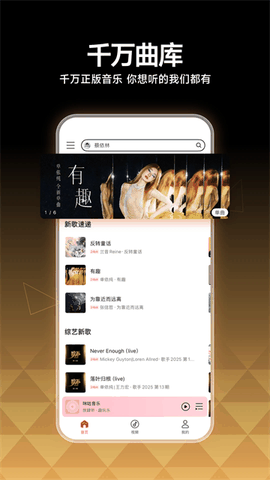 咪咕音乐下载免费