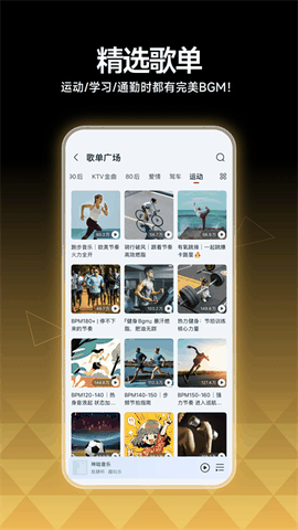 咪咕音乐下载免费