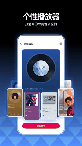 咪咕音乐下载免费