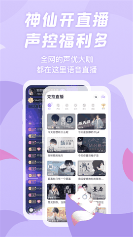 漫播听剧app官方最新版