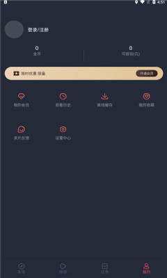 泰剧迷app官方版下载2026