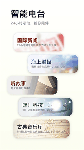 阿基米德FM2026安卓最新版