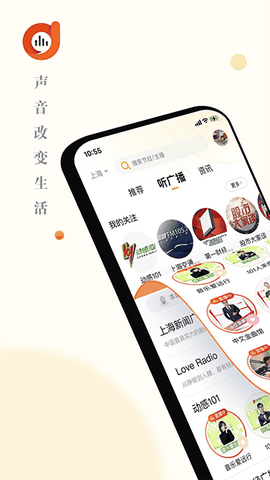阿基米德FM2026安卓最新版