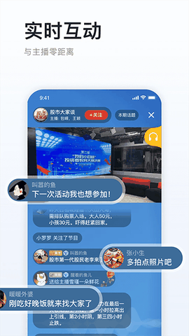 阿基米德FM2026安卓最新版