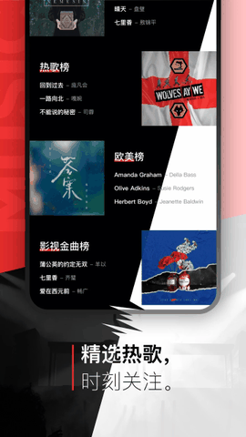 千千音乐app免费下载官方