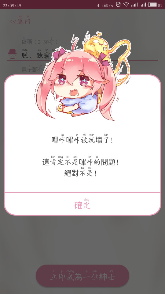 Picacg漫画官方无广告下载