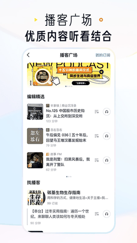 知乎小说官方正版下载