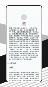 山丘阅读app下载