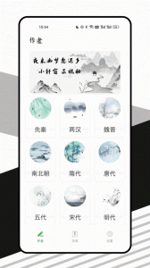 山丘阅读app下载
