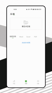山丘阅读app下载