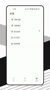 山丘阅读app下载