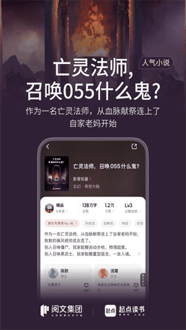 起点读书下载